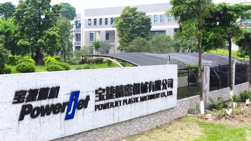 佛山市寶捷精密機(jī)械有限公司