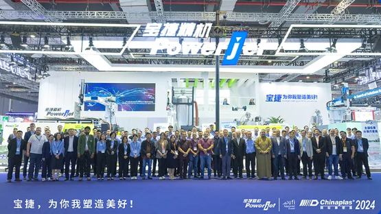 CHINAPLAS 2024|寶捷智造，破局引領(lǐng)，24年燃情未減！